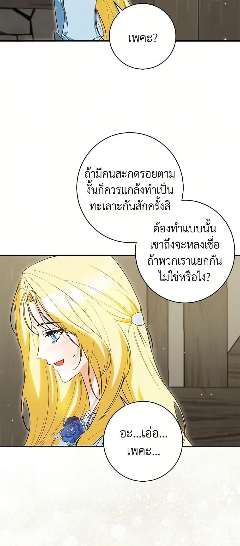 Manga-lc-com อ่านมังงะ อ่านการ์ตูน ออนไลน์ ฟรี I Think I’ve Been Possessed Somewhere ตอนที่ 1 2 3 4 5 6 7 8 9 10 11 12 13 14 ฟรี ไม่มีโฆษณา Manga-lc - อ่าน มังงะ อ่าน การ์ตูน ออนไลน์ อ่านมังงะ ฟรี
