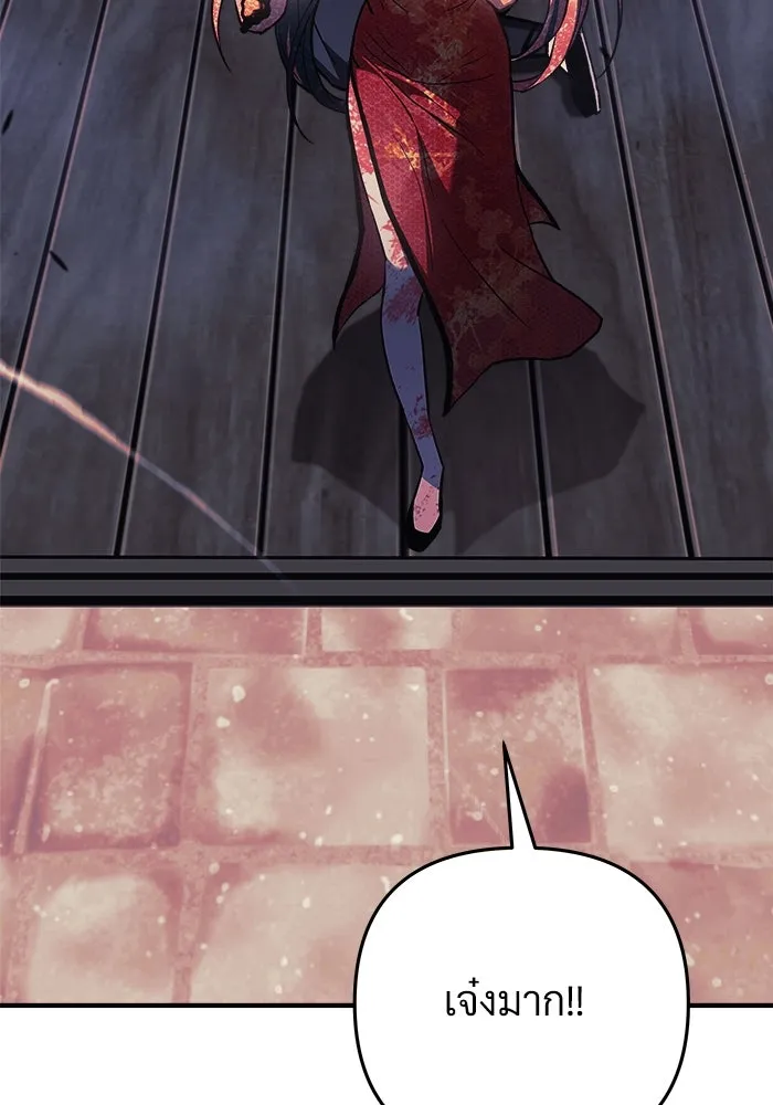 สัปดาห์นี้งดอัปตอนใหม่ ตอนที่ 75 รูปที่ 64