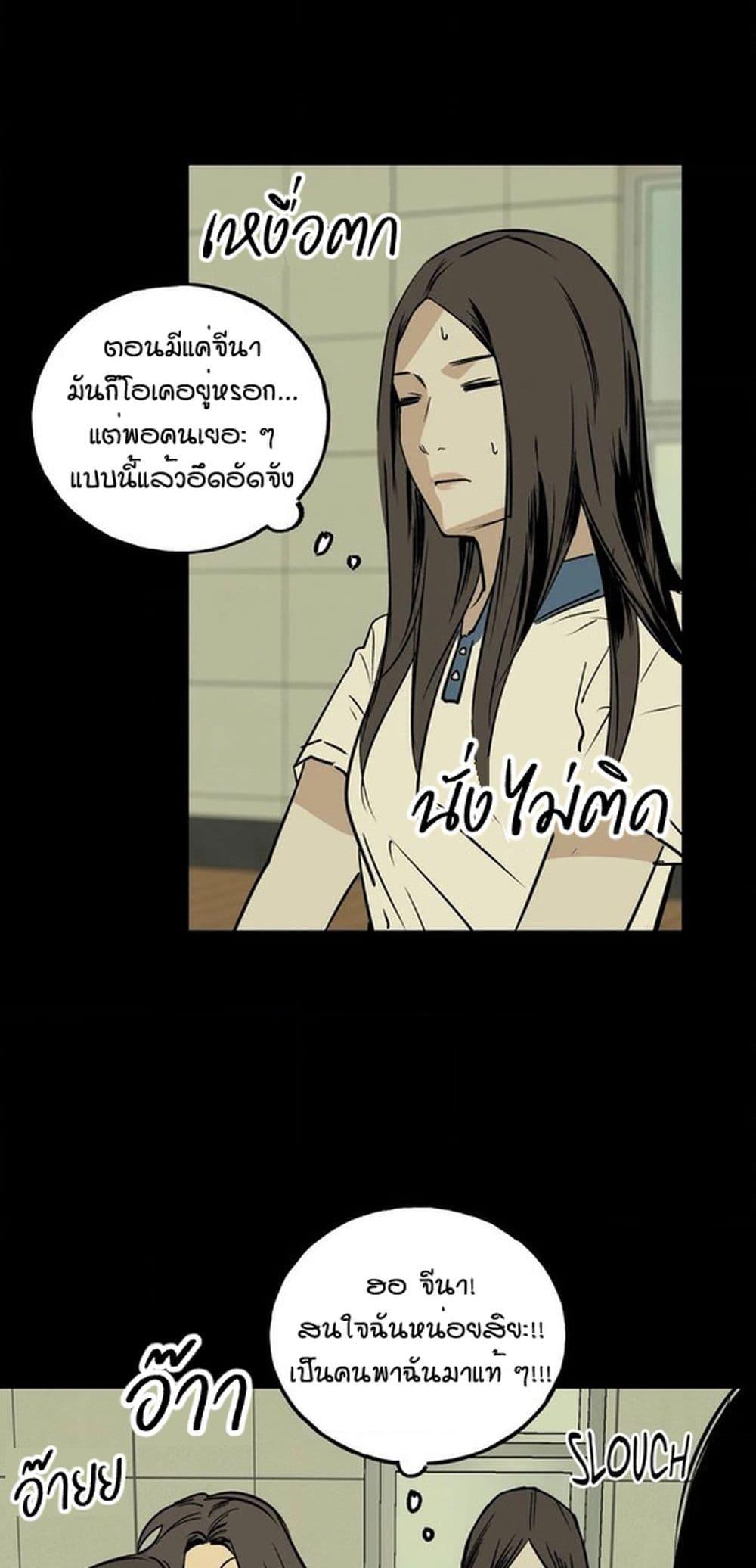 Doujin-Lc- อ่าน โดจิน มังฮวา เกาหลี ญี่ปุ่น จีน แปลไทย MURMUR ตอนที่ 1 2 3 4 5 6 7 8 9 10 11 12 13 14 ฟรี ไม่มีโฆษณา อ่าน โดจิน Manhwa เกาหลี ญี่ปุ่น จีน เรามีครบ คัดมาให้เน้นๆ โดจิน 18+ รับประกันความฟินโดย  Doujin Lc