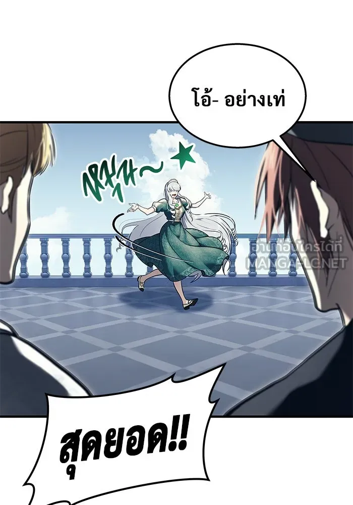 อูเร็ค มาซิโน่ ตอนที่ 6 มวยปล้ำ รูปที่ 75