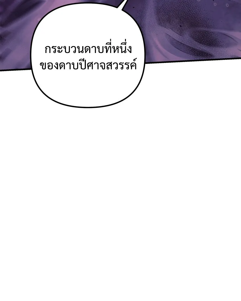 สัปดาห์นี้งดอัปตอนใหม่ ตอนที่ 48 รูปที่ 65