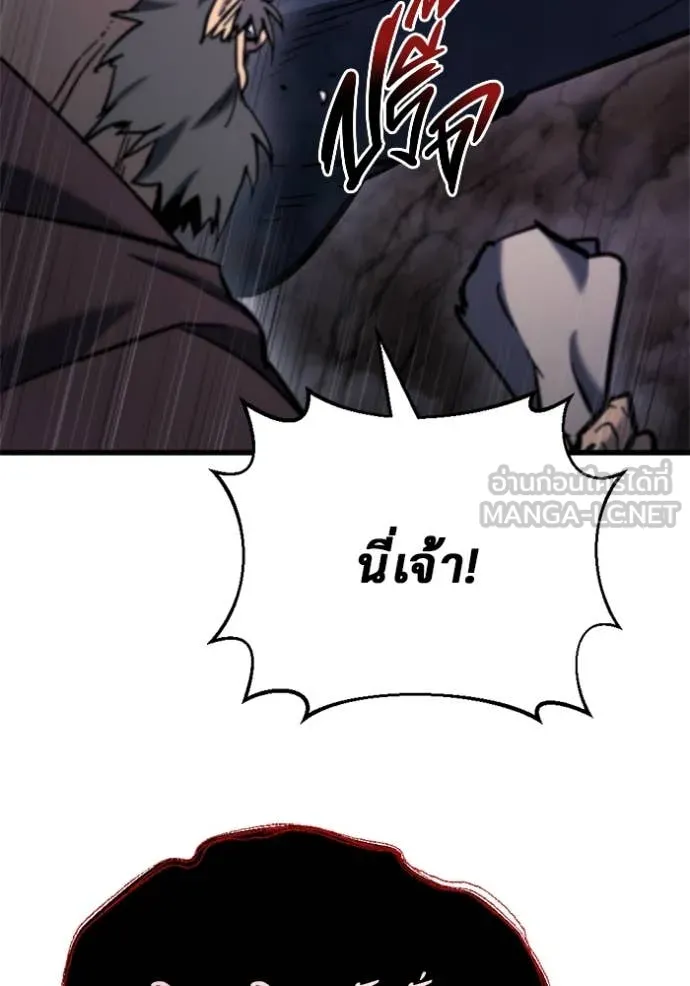 โกดังลับหลังโลกแตก ตอนที่ 37 รูปที่ 106