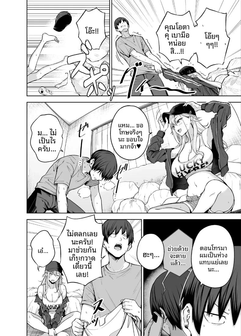 Doujin-Lc- อ่าน โดจิน มังฮวา เกาหลี ญี่ปุ่น จีน แปลไทย เธอผู้มายืมเงินเพื่อนเเลกกับเซ็กส์ [manymanyrain (Amagasa Ikuta)] Darashinai Gal ni Okane o Kashite Yarasete morau Seikatsu - Make Money Make Love ตอนที่ 1 2 3 4 5 6 7 8 9 10 11 12 13 14 ฟรี ไม่มีโฆษณา อ่าน โดจิน Manhwa เกาหลี ญี่ปุ่น จีน เรามีครบ คัดมาให้เน้นๆ โดจิน 18+ รับประกันความฟินโดย  Doujin Lc