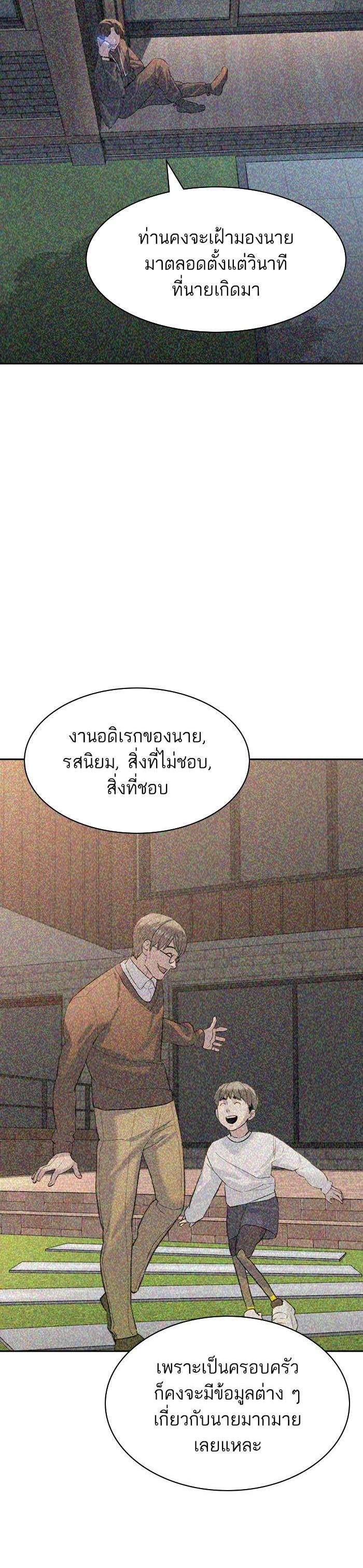 Manga-lc-com อ่านมังงะ อ่านการ์ตูน ออนไลน์ ฟรี The World Is Money and Power กลโกงโลกพนัน ตอนที่ 1 2 3 4 5 6 7 8 9 10 11 12 13 14 ฟรี ไม่มีโฆษณา Manga-lc - อ่าน มังงะ อ่าน การ์ตูน ออนไลน์ อ่านมังงะ ฟรี