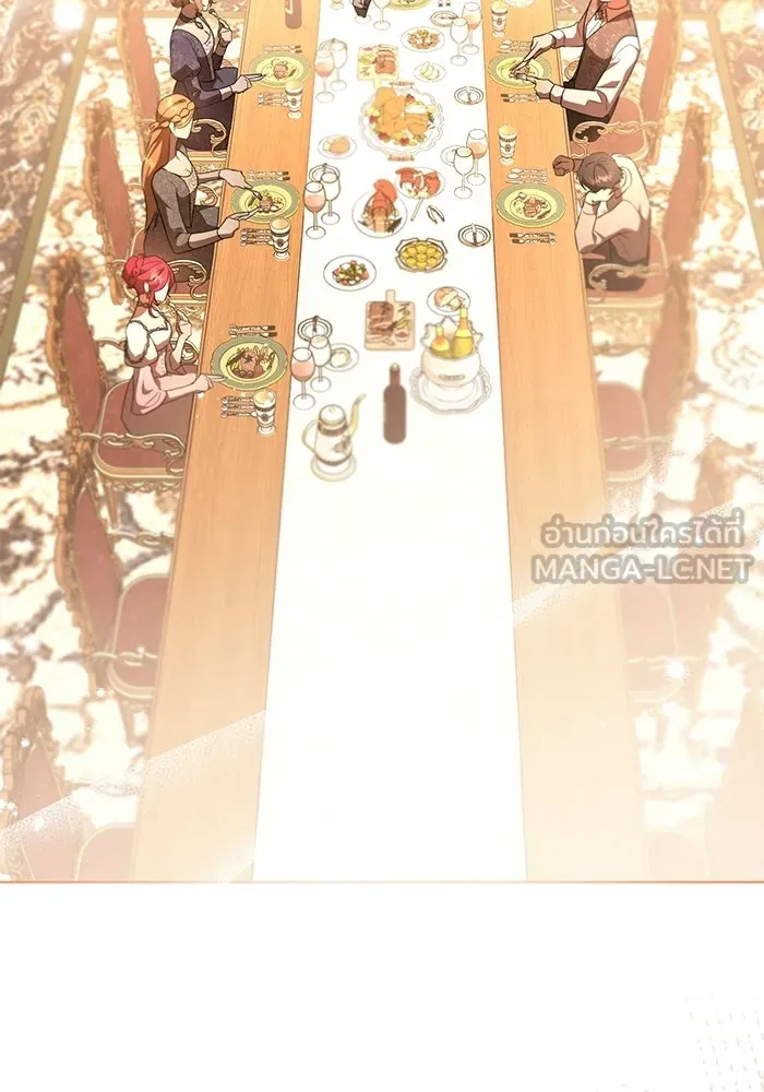 แด่ดยุกผู้สมบูรณ์แบบ ตอนที่ 5 รูปที่ 45