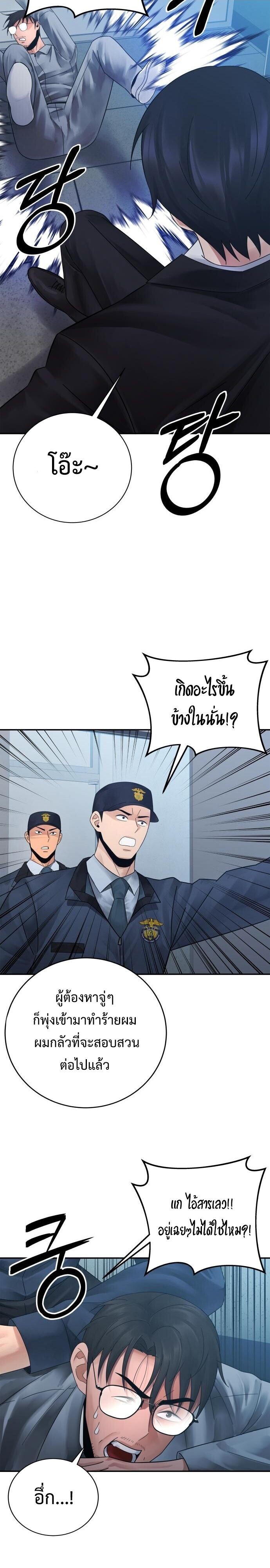 Manga-lc-com อ่านมังงะ อ่านการ์ตูน ออนไลน์ ฟรี The Reincarnated Cop Who Strikes With Wealth ตอนที่ 1 2 3 4 5 6 7 8 9 10 11 12 13 14 ฟรี ไม่มีโฆษณา Manga-lc - อ่าน มังงะ อ่าน การ์ตูน ออนไลน์ อ่านมังงะ ฟรี