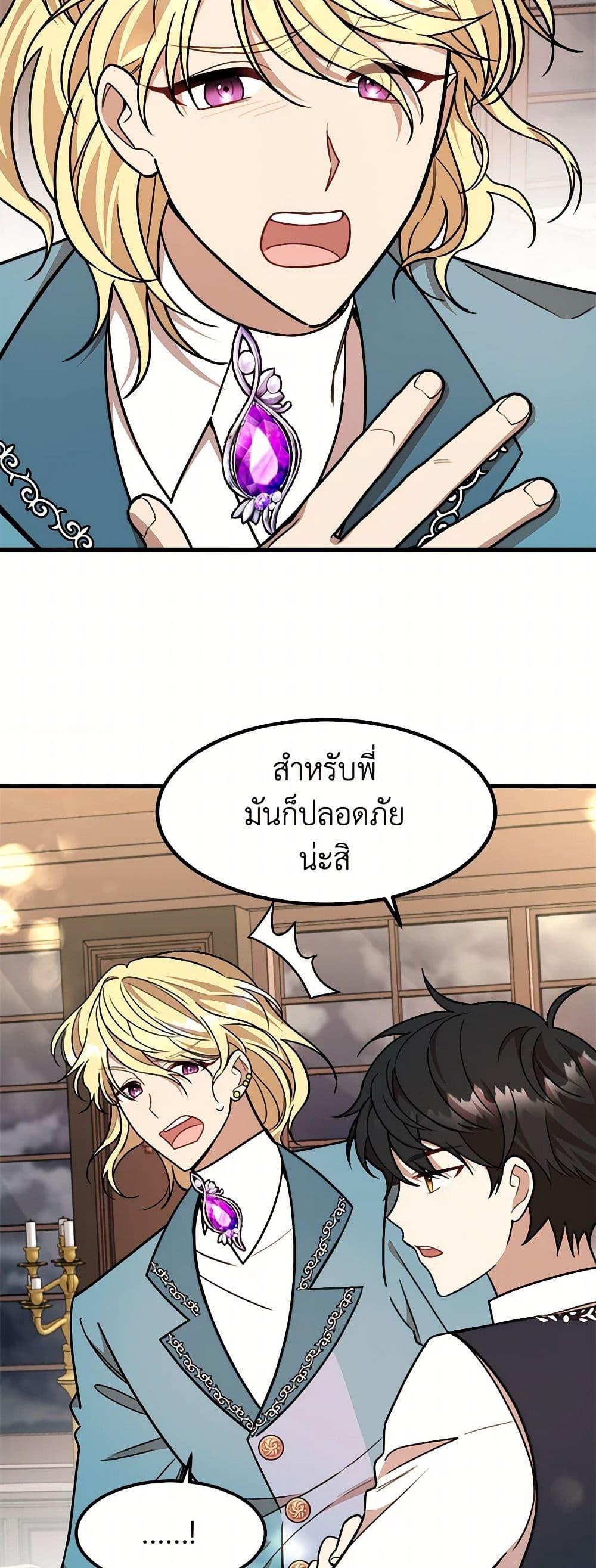 Manga-lc-com อ่านมังงะ อ่านการ์ตูน ออนไลน์ ฟรี Four Dangerous Brothers to My Rescue ตอนที่ 1 2 3 4 5 6 7 8 9 10 11 12 13 14 ฟรี ไม่มีโฆษณา Manga-lc - อ่าน มังงะ อ่าน การ์ตูน ออนไลน์ อ่านมังงะ ฟรี