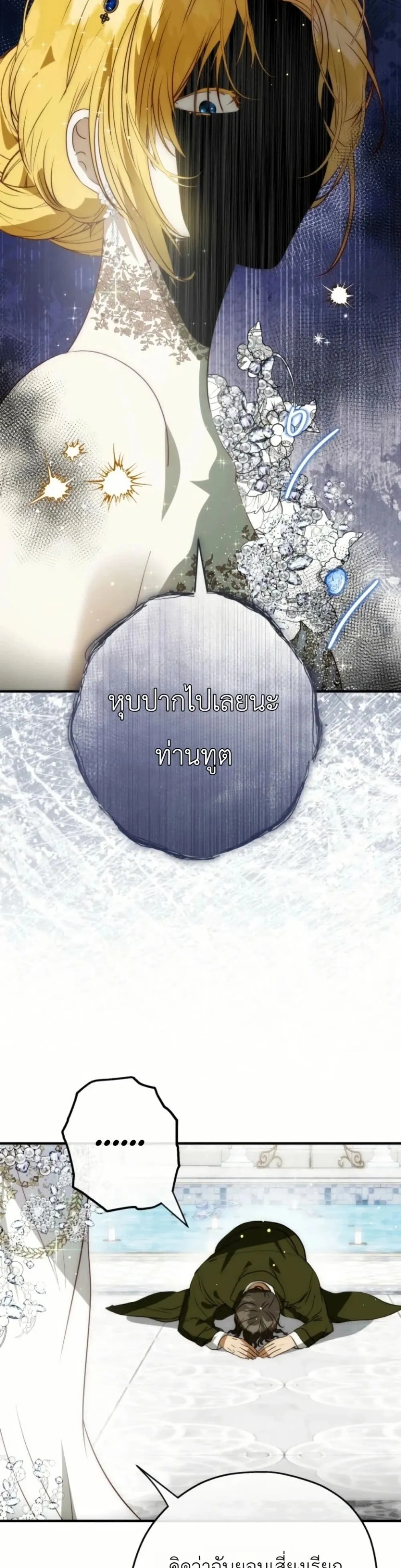 Manga-lc-com อ่านมังงะ อ่านการ์ตูน ออนไลน์ ฟรี How to Survive as the Daughter of the Emperor Who Killed Me ตอนที่ 1 2 3 4 5 6 7 8 9 10 11 12 13 14 ฟรี ไม่มีโฆษณา Manga-lc - อ่าน มังงะ อ่าน การ์ตูน ออนไลน์ อ่านมังงะ ฟรี