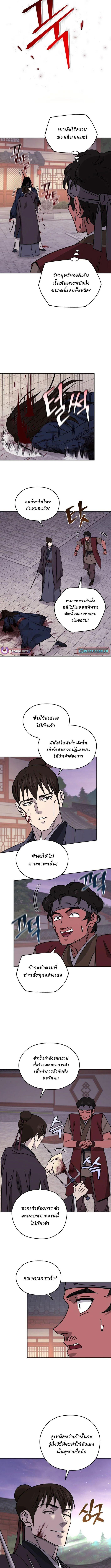 Manga-lc-com อ่านมังงะ อ่านการ์ตูน ออนไลน์ ฟรี Murim’s Youngest Miracle Demon Doctor ตอนที่ 1 2 3 4 5 6 7 8 9 10 11 12 13 14 ฟรี ไม่มีโฆษณา Manga-lc - อ่าน มังงะ อ่าน การ์ตูน ออนไลน์ อ่านมังงะ ฟรี