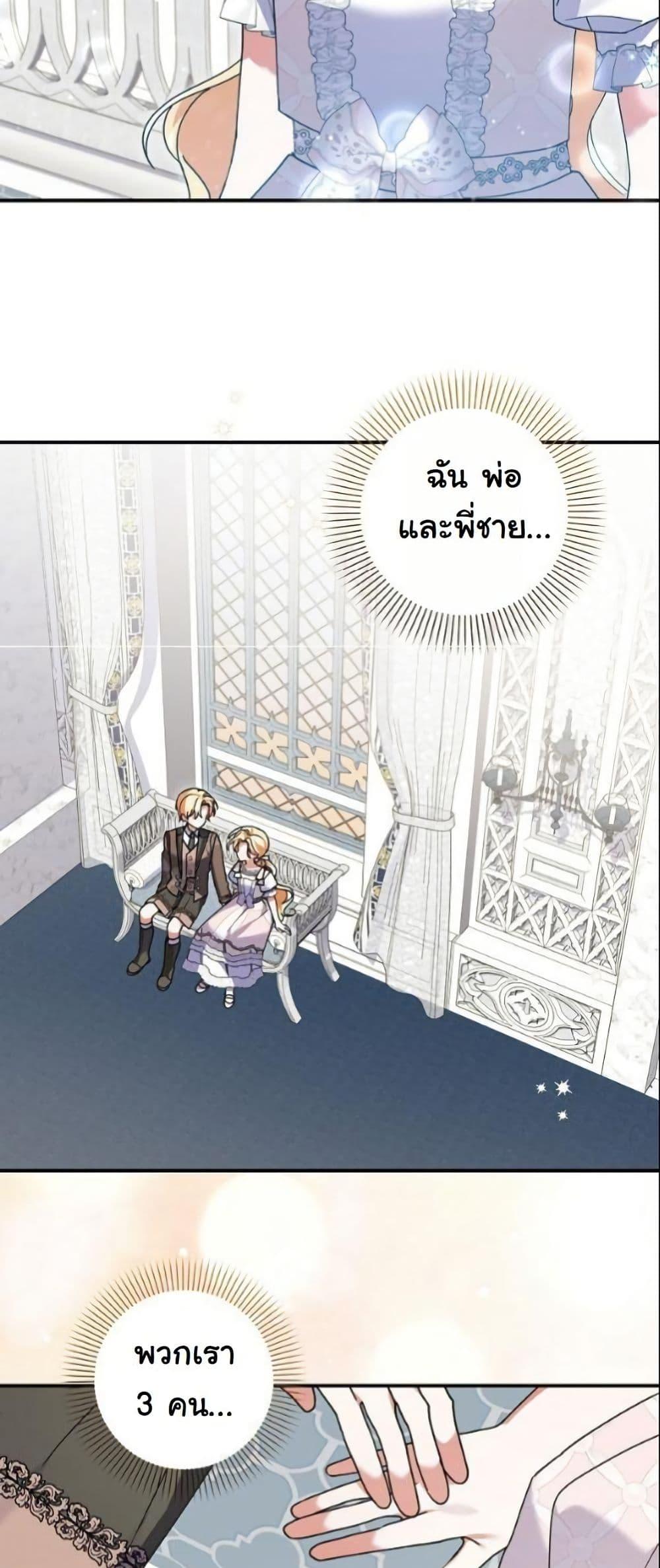 Manga-lc-com อ่านมังงะ อ่านการ์ตูน ออนไลน์ ฟรี I Became a Human’s Daughter ตอนที่ 1 2 3 4 5 6 7 8 9 10 11 12 13 14 ฟรี ไม่มีโฆษณา Manga-lc - อ่าน มังงะ อ่าน การ์ตูน ออนไลน์ อ่านมังงะ ฟรี