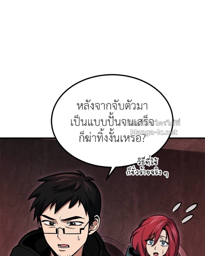 Doujin-Lc- อ่าน โดจิน มังฮวา เกาหลี ญี่ปุ่น จีน แปลไทย ฮีลเลอร์กำมะลอ ตอนที่ 1 2 3 4 5 6 7 8 9 10 11 12 13 14 ฟรี ไม่มีโฆษณา อ่าน โดจิน Manhwa เกาหลี ญี่ปุ่น จีน เรามีครบ คัดมาให้เน้นๆ โดจิน 18+ รับประกันความฟินโดย Doujin Lc