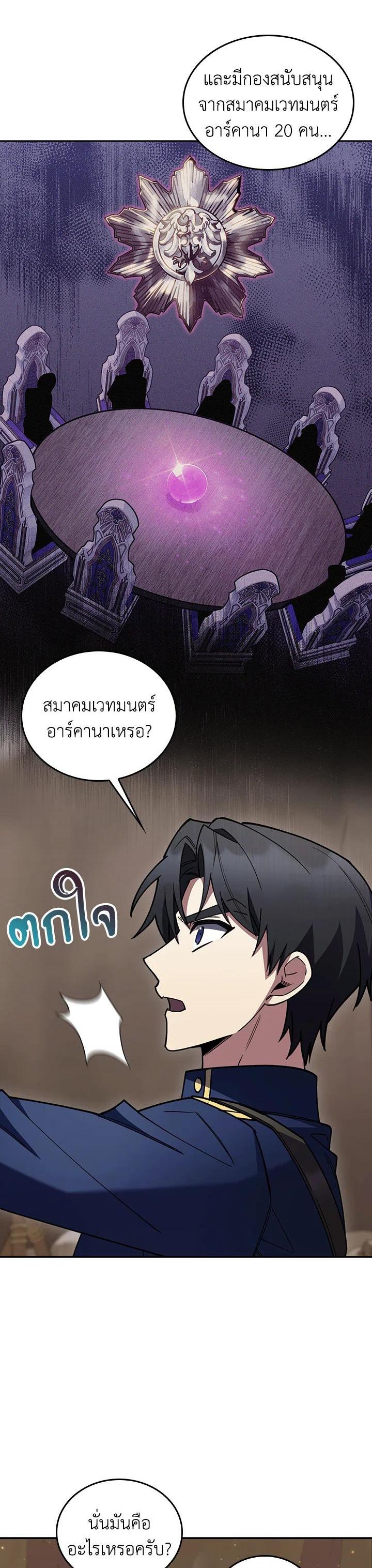 Manga-lc-com อ่านมังงะ อ่านการ์ตูน ออนไลน์ ฟรี The Fallen House of Ardan ตอนที่ 1 2 3 4 5 6 7 8 9 10 11 12 13 14 ฟรี ไม่มีโฆษณา Manga-lc - อ่าน มังงะ อ่าน การ์ตูน ออนไลน์ อ่านมังงะ ฟรี