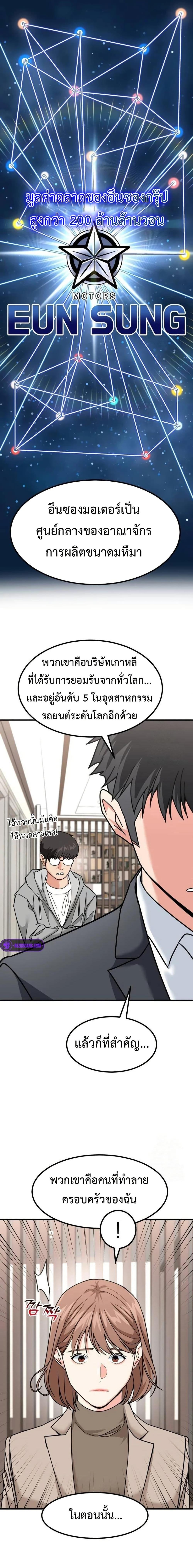 Manga-lc-com อ่านมังงะ อ่านการ์ตูน ออนไลน์ ฟรี Investors Who See the Future ตอนที่ 1 2 3 4 5 6 7 8 9 10 11 12 13 14 ฟรี ไม่มีโฆษณา Manga-lc - อ่าน มังงะ อ่าน การ์ตูน ออนไลน์ อ่านมังงะ ฟรี