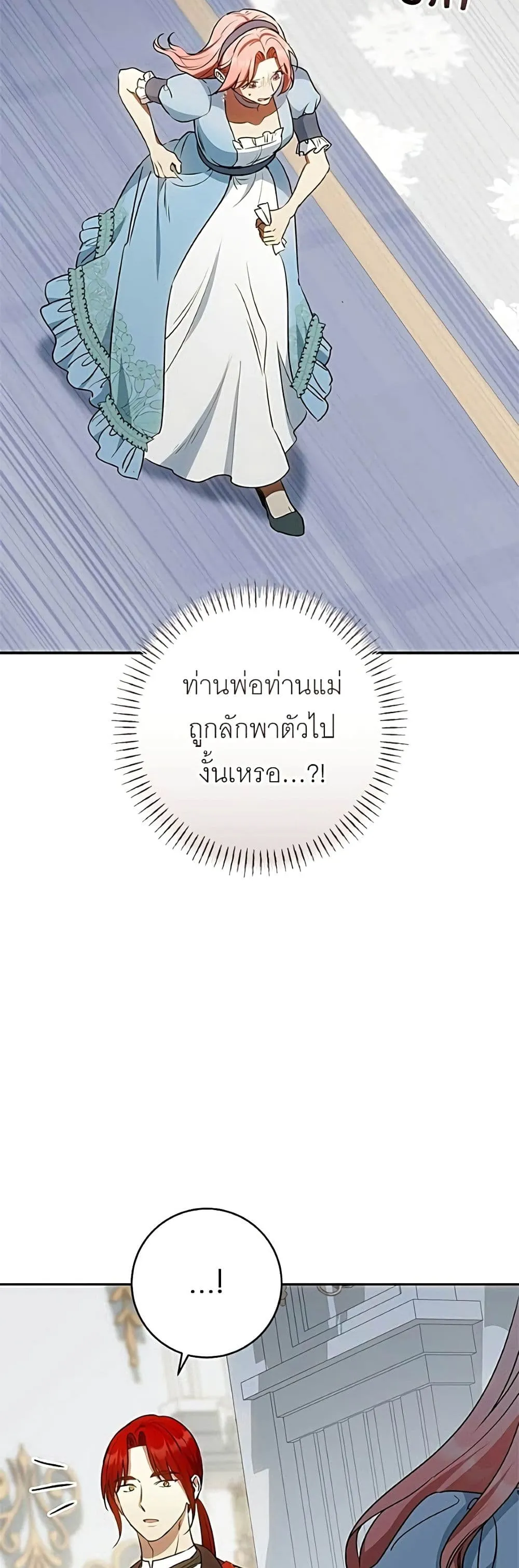 Manga-lc-com อ่านมังงะ อ่านการ์ตูน ออนไลน์ ฟรี My Husband Was Stolen Twice – อยากได้ ก็เอาไป ตอนที่ 1 2 3 4 5 6 7 8 9 10 11 12 13 14 ฟรี ไม่มีโฆษณา Manga-lc - อ่าน มังงะ อ่าน การ์ตูน ออนไลน์ อ่านมังงะ ฟรี