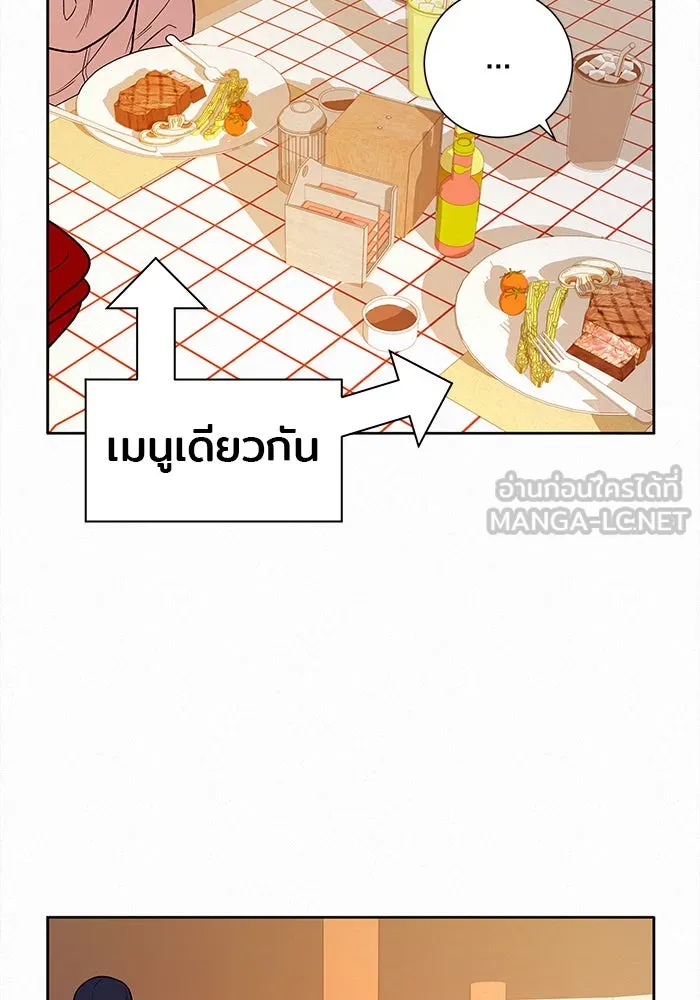 ปฏิบัติการรักวุ่นหัวใจ ตอนที่ 30 รูปที่ 42