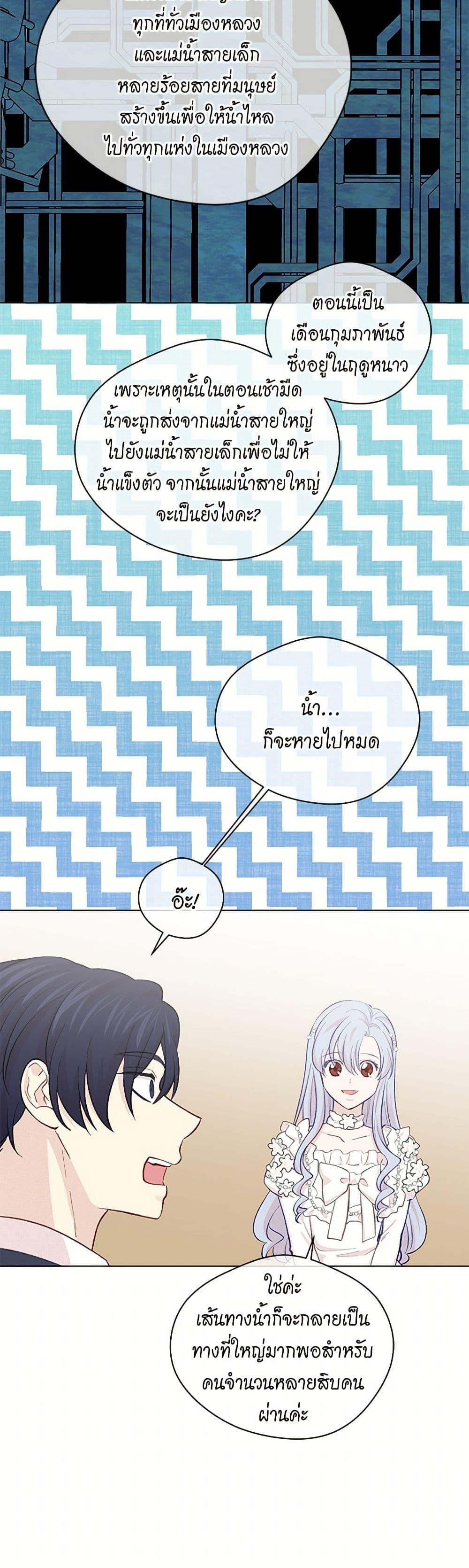 Manga-lc-com อ่านมังงะ อ่านการ์ตูน ออนไลน์ ฟรี Iris – The Lady and Her Smartphone ตอนที่ 1 2 3 4 5 6 7 8 9 10 11 12 13 14 ฟรี ไม่มีโฆษณา Manga-lc - อ่าน มังงะ อ่าน การ์ตูน ออนไลน์ อ่านมังงะ ฟรี