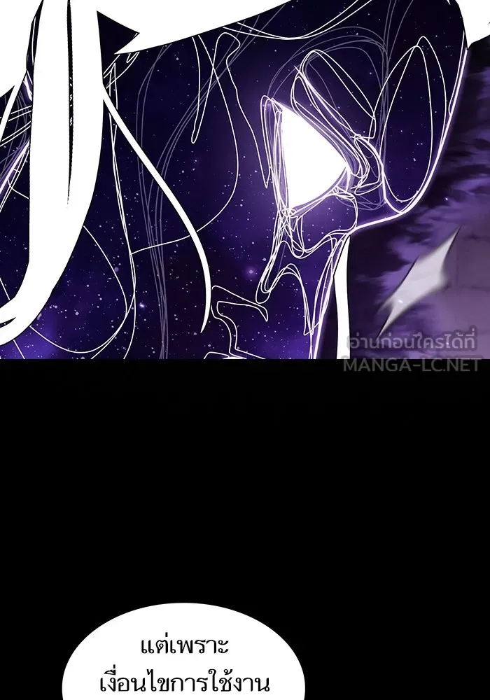 ผู้เล่นขั้นเทพแห่งหอคอยฝึกสอน ตอนที่ 217 รูปที่ 42