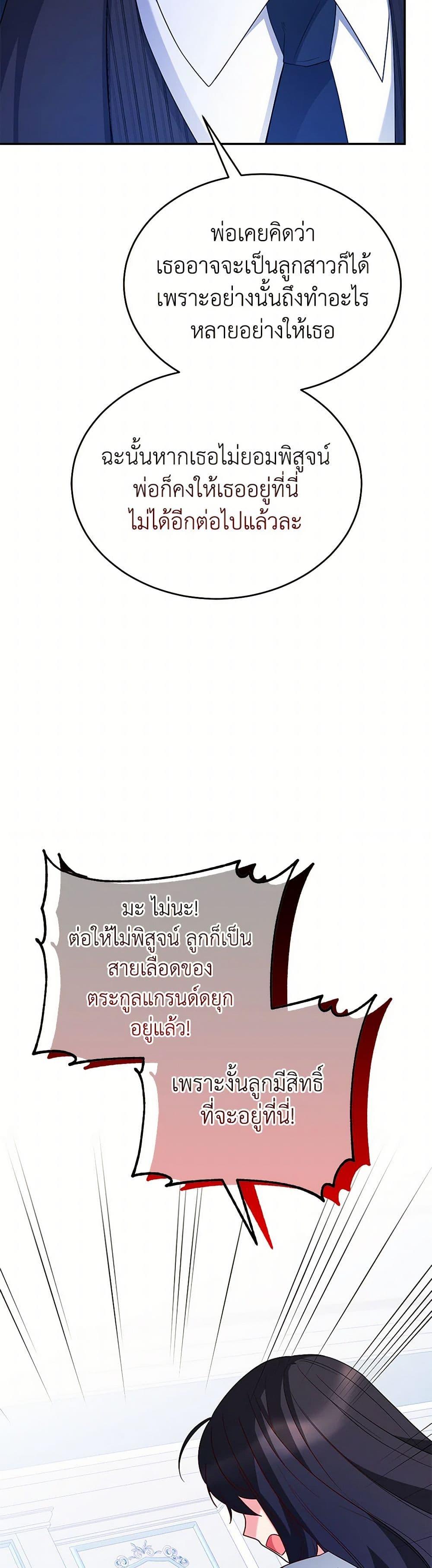 Manga-lc-com อ่านมังงะ อ่านการ์ตูน ออนไลน์ ฟรี Saved by Crazy Stepfather! ตอนที่ 1 2 3 4 5 6 7 8 9 10 11 12 13 14 ฟรี ไม่มีโฆษณา Manga-lc - อ่าน มังงะ อ่าน การ์ตูน ออนไลน์ อ่านมังงะ ฟรี