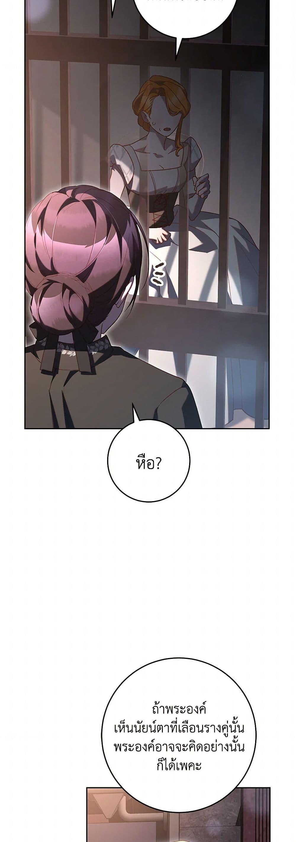 Manga-lc-com อ่านมังงะ อ่านการ์ตูน ออนไลน์ ฟรี Second Life of a Trash Princess ตอนที่ 1 2 3 4 5 6 7 8 9 10 11 12 13 14 ฟรี ไม่มีโฆษณา Manga-lc - อ่าน มังงะ อ่าน การ์ตูน ออนไลน์ อ่านมังงะ ฟรี