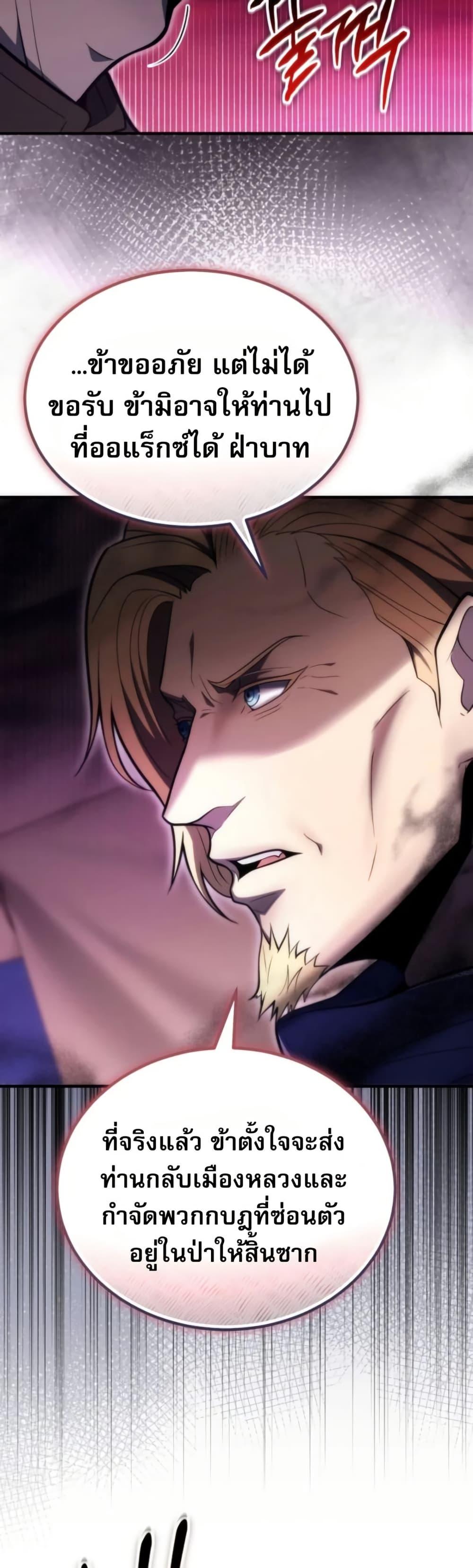 Manga-lc-com อ่านมังงะ อ่านการ์ตูน ออนไลน์ ฟรี The World-Class Extra’s Walkthrough ตอนที่ 1 2 3 4 5 6 7 8 9 10 11 12 13 14 ฟรี ไม่มีโฆษณา Manga-lc - อ่าน มังงะ อ่าน การ์ตูน ออนไลน์ อ่านมังงะ ฟรี