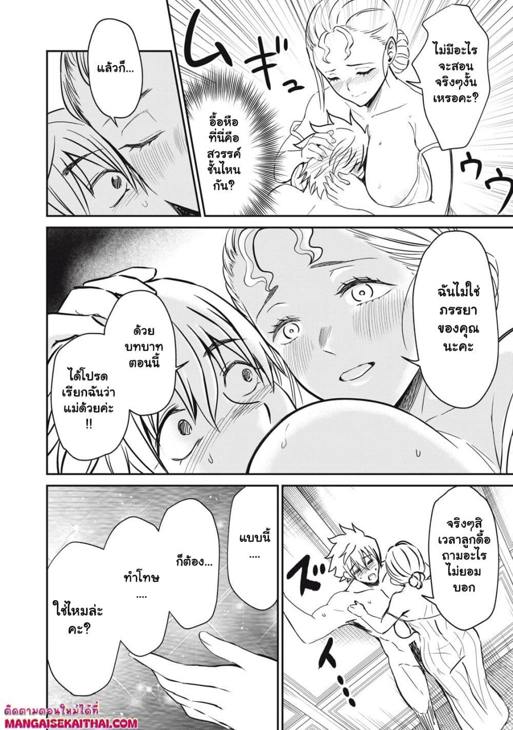 Manga-lc-com อ่านมังงะ อ่านการ์ตูน ออนไลน์ ฟรี Isekai Koushoku Musou Roku – Isekai Tensei no Chie to Chikara wo, Tada Hitasura XXXX suru Tame ni Tsukau ตอนที่ 1 2 3 4 5 6 7 8 9 10 11 12 13 14 ฟรี ไม่มีโฆษณา Manga-lc - อ่าน มังงะ อ่าน การ์ตูน ออนไลน์ อ่านมังงะ ฟรี