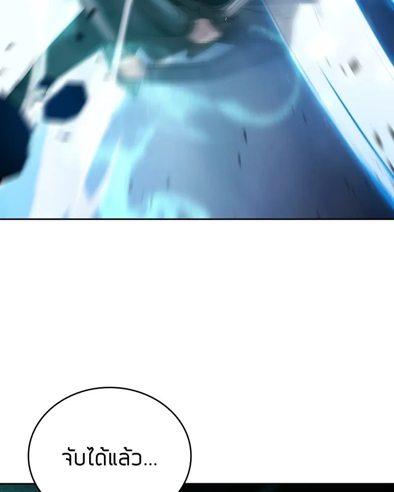 Clever Cleaning Life Of The Returned Genius Hunter ส_ดยอดฮ_นเตอร_สายคล_น ตอนที่ ตอนที่ 82 รูปที่ 23