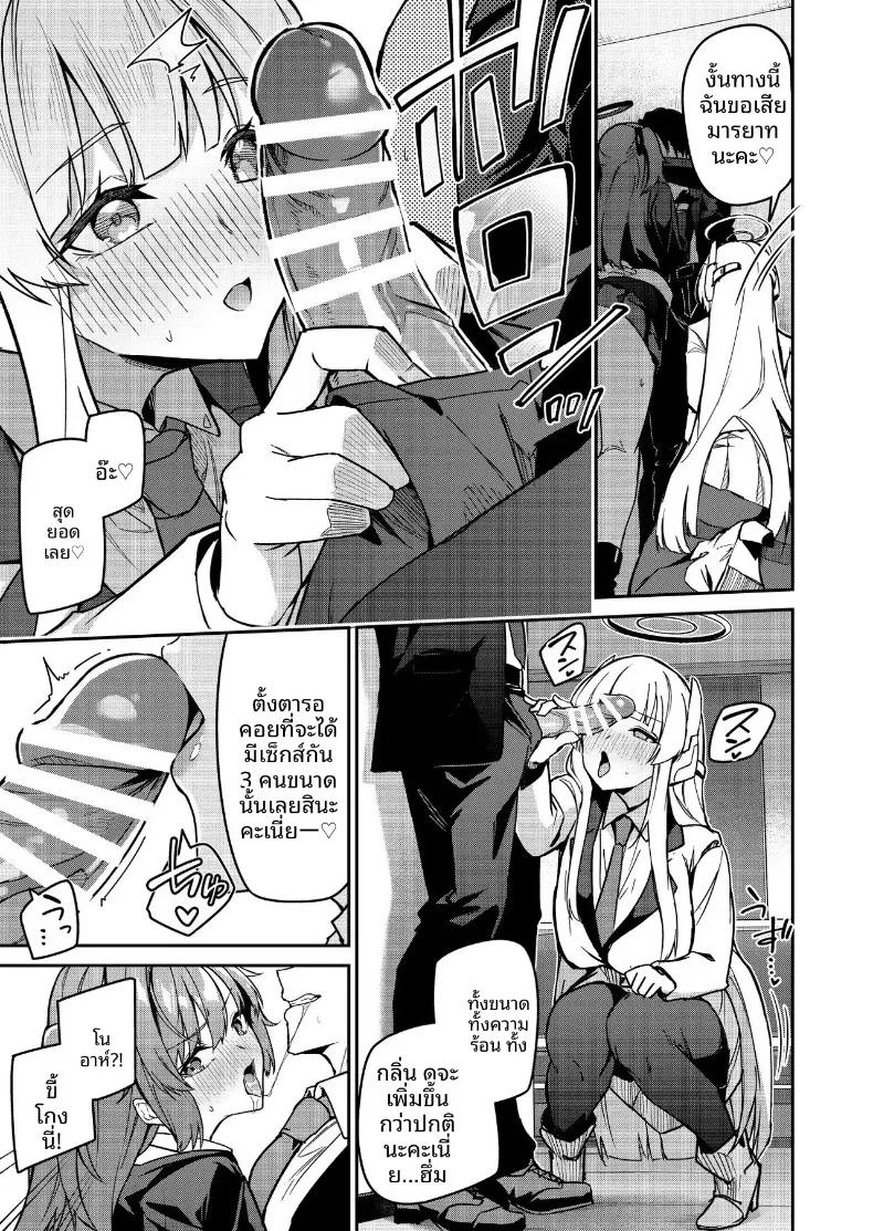 Doujin-Lc- อ่าน โดจิน มังฮวา เกาหลี ญี่ปุ่น จีน แปลไทย ดอกไม้หรือผลไม้แห่งงานสัมมนายามค่ำคืน (Hetaren) (Blue Archive) ตอนที่ 1 2 3 4 5 6 7 8 9 10 11 12 13 14 ฟรี ไม่มีโฆษณา อ่าน โดจิน Manhwa เกาหลี ญี่ปุ่น จีน เรามีครบ คัดมาให้เน้นๆ โดจิน 18+ รับประกันความฟินโดย  Doujin Lc