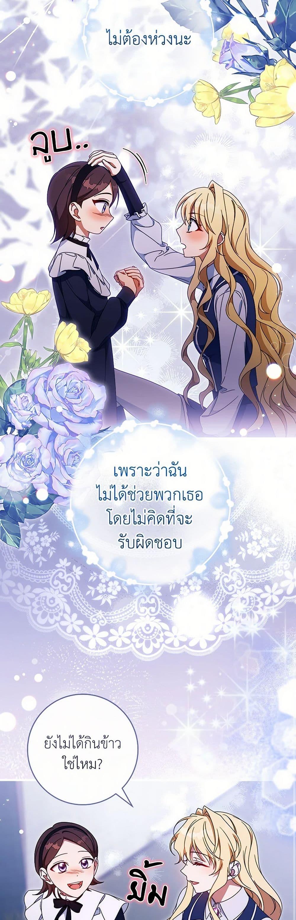 Manga-lc-com อ่านมังงะ อ่านการ์ตูน ออนไลน์ ฟรี The Hero’s Savior ตอนที่ 1 2 3 4 5 6 7 8 9 10 11 12 13 14 ฟรี ไม่มีโฆษณา Manga-lc - อ่าน มังงะ อ่าน การ์ตูน ออนไลน์ อ่านมังงะ ฟรี