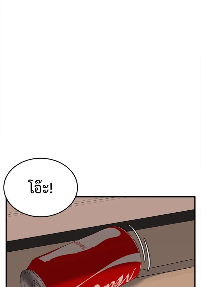 ช่วยเปลี่ยนฉันที ตอนที่ 90. เอเดน 10 รูปที่ 131