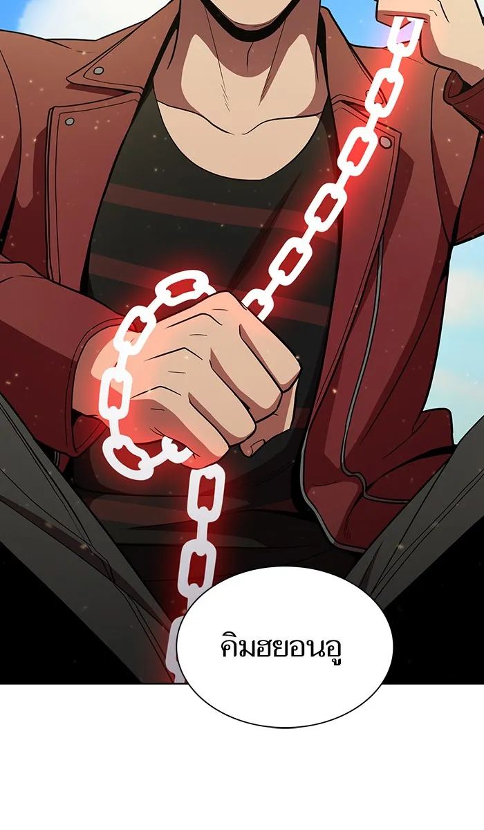 ผู้เล่นขั้นเทพแห่งหอคอยฝึกสอน ตอนที่ 16 รูปที่ 20