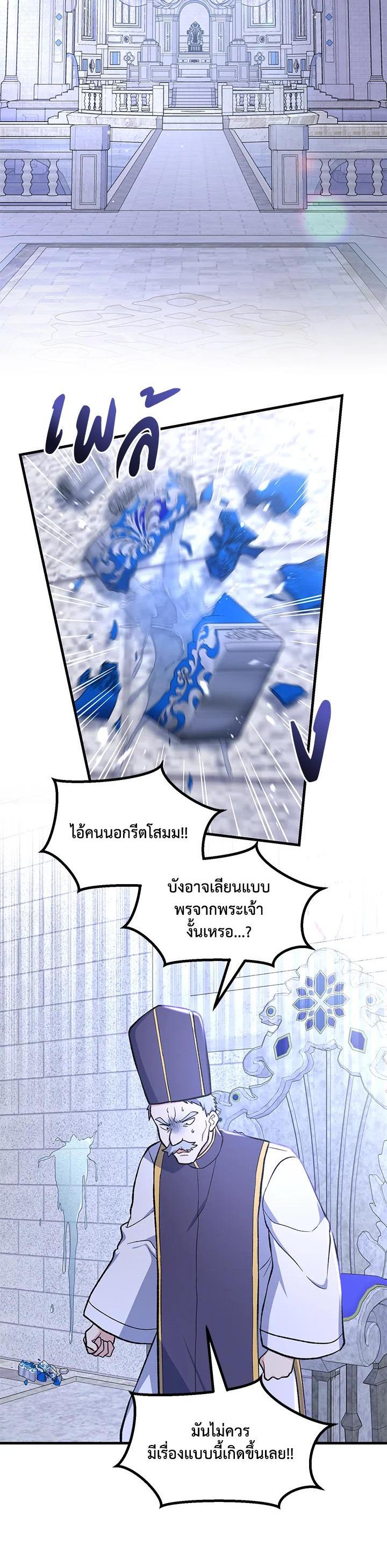 Manga-lc-com อ่านมังงะ อ่านการ์ตูน ออนไลน์ ฟรี How the Pro in His Past Life Sucks the Sweet Honey ตอนที่ 1 2 3 4 5 6 7 8 9 10 11 12 13 14 ฟรี ไม่มีโฆษณา Manga-lc - อ่าน มังงะ อ่าน การ์ตูน ออนไลน์ อ่านมังงะ ฟรี