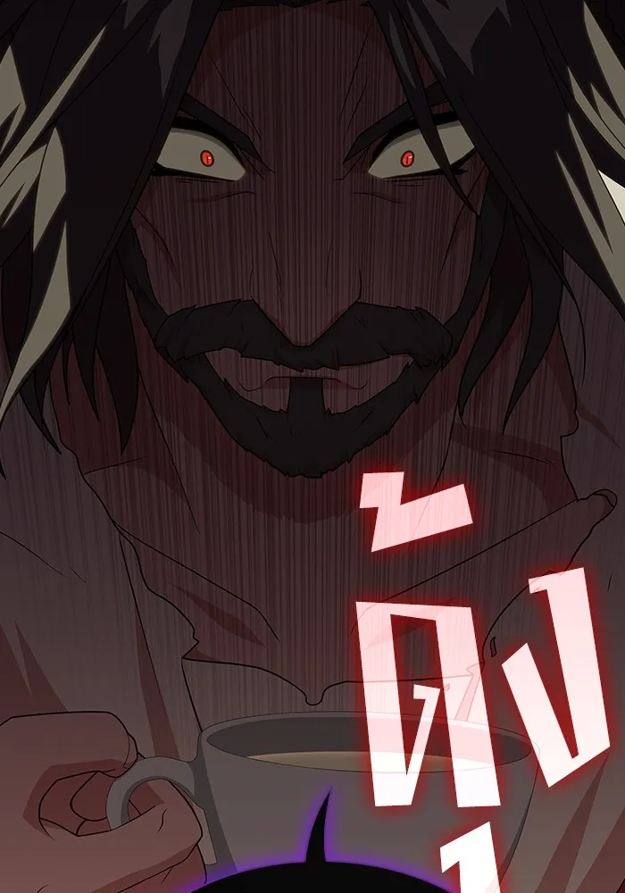 ผู้เล่นขั้นเทพแห่งหอคอยฝึกสอน ตอนที่ 192 รูปที่ 152