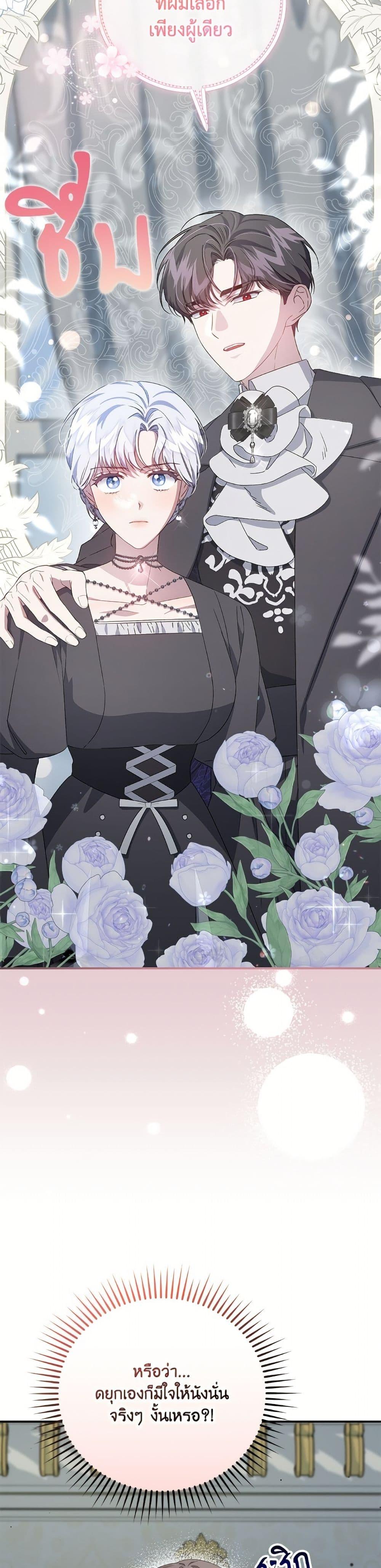 Manga-lc-com อ่านมังงะ อ่านการ์ตูน ออนไลน์ ฟรี I Became the Stepmother of an Irrevocable Dark Family ตอนที่ 1 2 3 4 5 6 7 8 9 10 11 12 13 14 ฟรี ไม่มีโฆษณา Manga-lc - อ่าน มังงะ อ่าน การ์ตูน ออนไลน์ อ่านมังงะ ฟรี