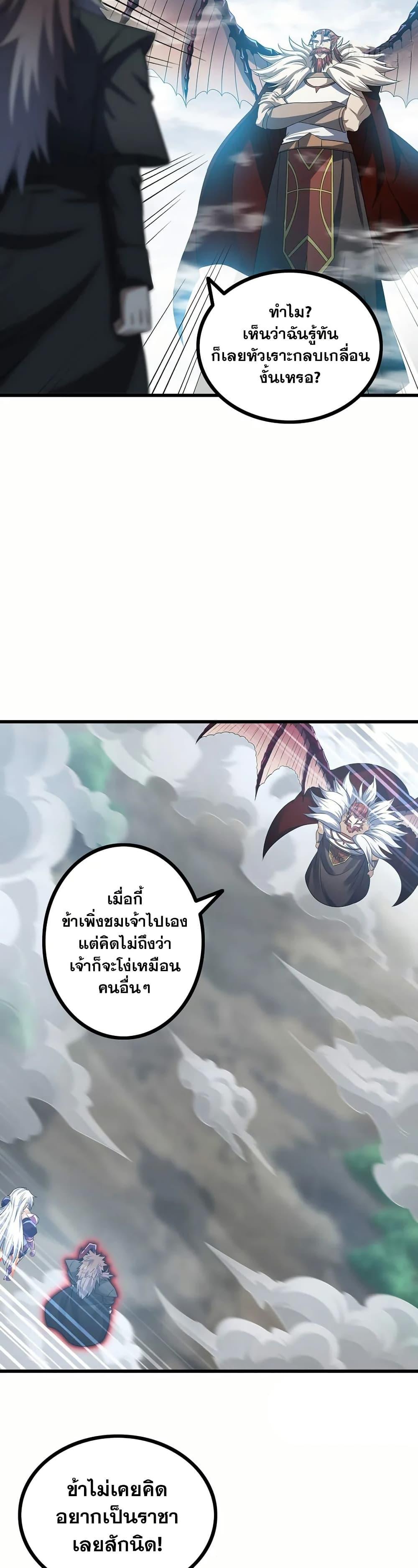 Manga-lc-com อ่านมังงะ อ่านการ์ตูน ออนไลน์ ฟรี My Wife is a Demon Queen ตอนที่ 1 2 3 4 5 6 7 8 9 10 11 12 13 14 ฟรี ไม่มีโฆษณา Manga-lc - อ่าน มังงะ อ่าน การ์ตูน ออนไลน์ อ่านมังงะ ฟรี