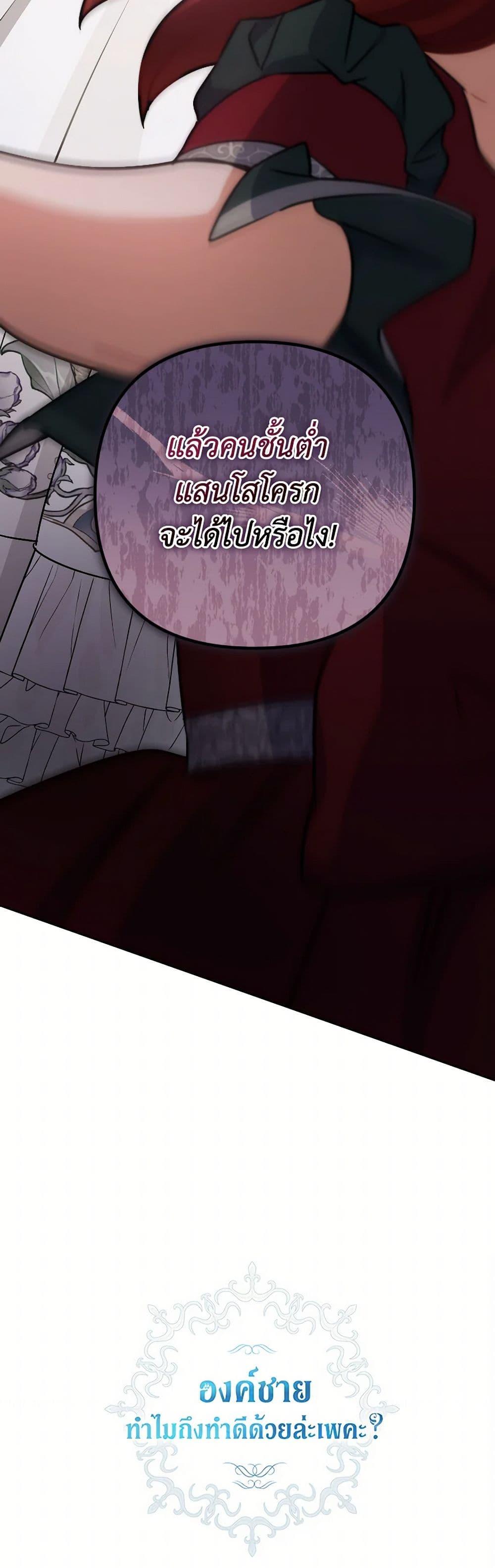 Manga-lc-com อ่านมังงะ อ่านการ์ตูน ออนไลน์ ฟรี Prince, Why Are You Nice to Me ตอนที่ 1 2 3 4 5 6 7 8 9 10 11 12 13 14 ฟรี ไม่มีโฆษณา Manga-lc - อ่าน มังงะ อ่าน การ์ตูน ออนไลน์ อ่านมังงะ ฟรี