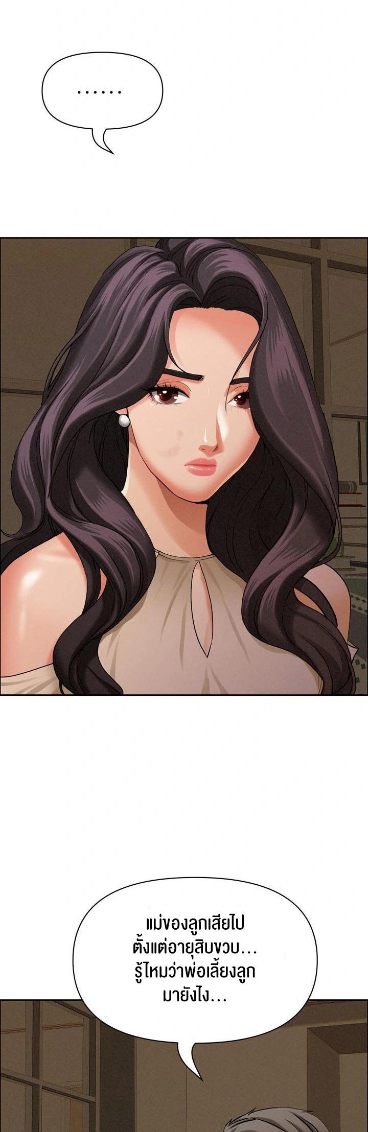 Doujin-Lc- อ่าน โดจิน มังฮวา เกาหลี ญี่ปุ่น จีน แปลไทย Milf Guard ตอนที่ 1 2 3 4 5 6 7 8 9 10 11 12 13 14 ฟรี ไม่มีโฆษณา อ่าน โดจิน Manhwa เกาหลี ญี่ปุ่น จีน เรามีครบ คัดมาให้เน้นๆ โดจิน 18+ รับประกันความฟินโดย  Doujin Lc