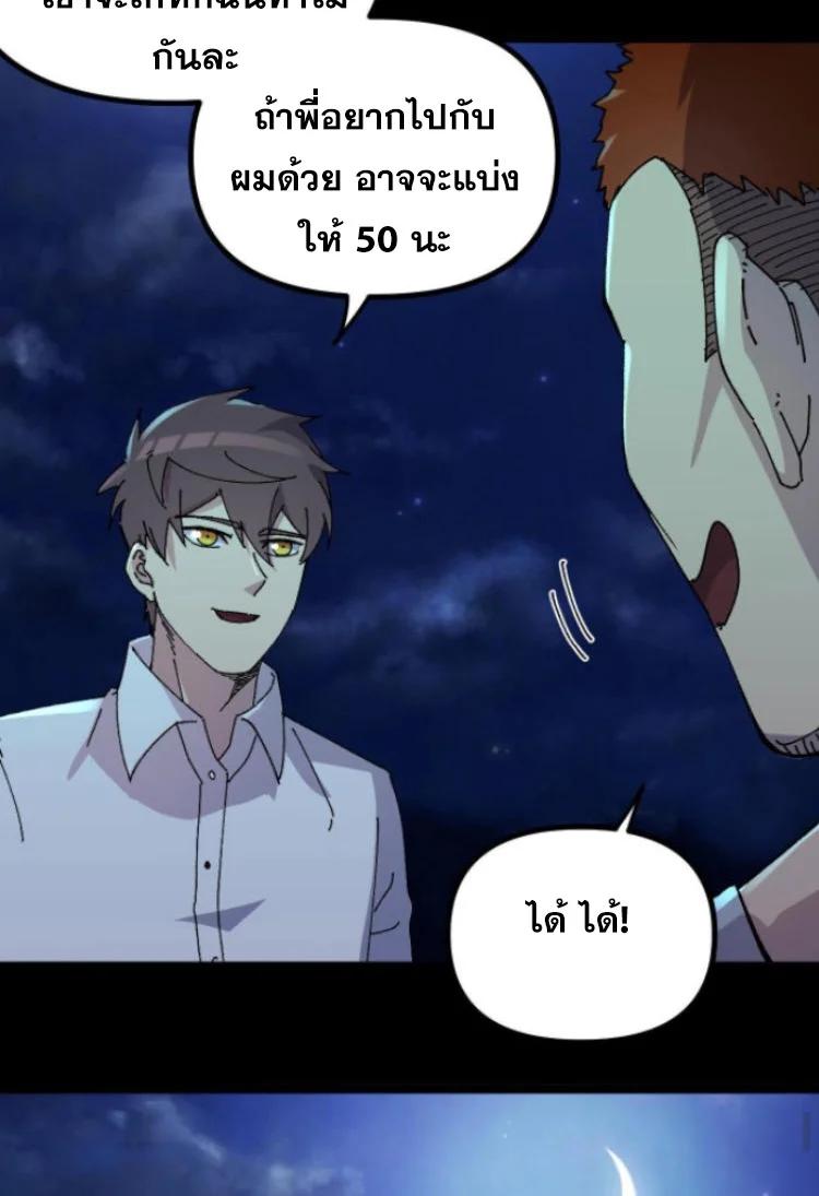 Manga-lc-com อ่านมังงะ อ่านการ์ตูน ออนไลน์ ฟรี Rebirth Back to 1983 to be a Millionaire ตอนที่ 1 2 3 4 5 6 7 8 9 10 11 12 13 14 ฟรี ไม่มีโฆษณา Manga-lc - อ่าน มังงะ อ่าน การ์ตูน ออนไลน์ อ่านมังงะ ฟรี