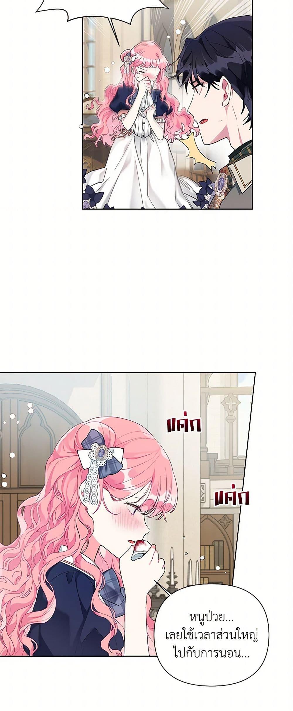 Manga-lc-com อ่านมังงะ อ่านการ์ตูน ออนไลน์ ฟรี The Archvillain’s Daughter-in-Law ตอนที่ 1 2 3 4 5 6 7 8 9 10 11 12 13 14 ฟรี ไม่มีโฆษณา Manga-lc - อ่าน มังงะ อ่าน การ์ตูน ออนไลน์ อ่านมังงะ ฟรี