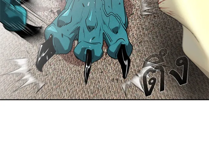 ยุคแห่งยอดมนุษย์ ตอนที่ 12 รูปที่ 73