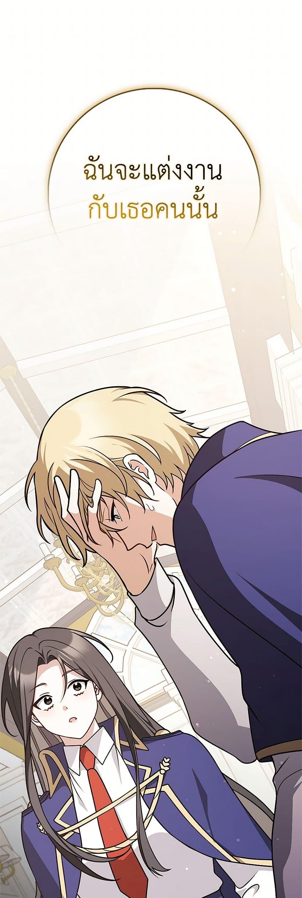 Manga-lc-com อ่านมังงะ อ่านการ์ตูน ออนไลน์ ฟรี Friends Shouldn’t Act This Way ตอนที่ 1 2 3 4 5 6 7 8 9 10 11 12 13 14 ฟรี ไม่มีโฆษณา Manga-lc - อ่าน มังงะ อ่าน การ์ตูน ออนไลน์ อ่านมังงะ ฟรี