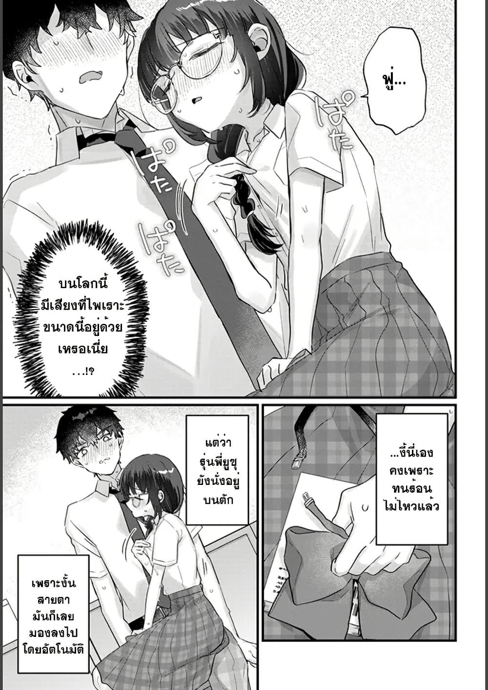Manga-lc-com อ่านมังงะ อ่านการ์ตูน ออนไลน์ ฟรี Chiisakute Kawaii Bungeibu no Chiteki na Senpai o, Hiza no Ue ni Nosetara Mainichi Suwattekuru you ni natta ตอนที่ 1 2 3 4 5 6 7 8 9 10 11 12 13 14 ฟรี ไม่มีโฆษณา Manga-lc - อ่าน มังงะ อ่าน การ์ตูน ออนไลน์ อ่านมังงะ ฟรี