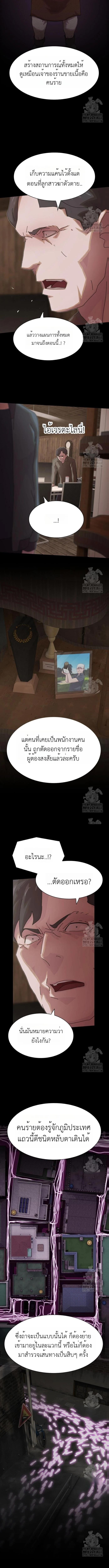 Manga-lc-com อ่านมังงะ อ่านการ์ตูน ออนไลน์ ฟรี The Genius Who Sees Through the World ตอนที่ 1 2 3 4 5 6 7 8 9 10 11 12 13 14 ฟรี ไม่มีโฆษณา Manga-lc - อ่าน มังงะ อ่าน การ์ตูน ออนไลน์ อ่านมังงะ ฟรี