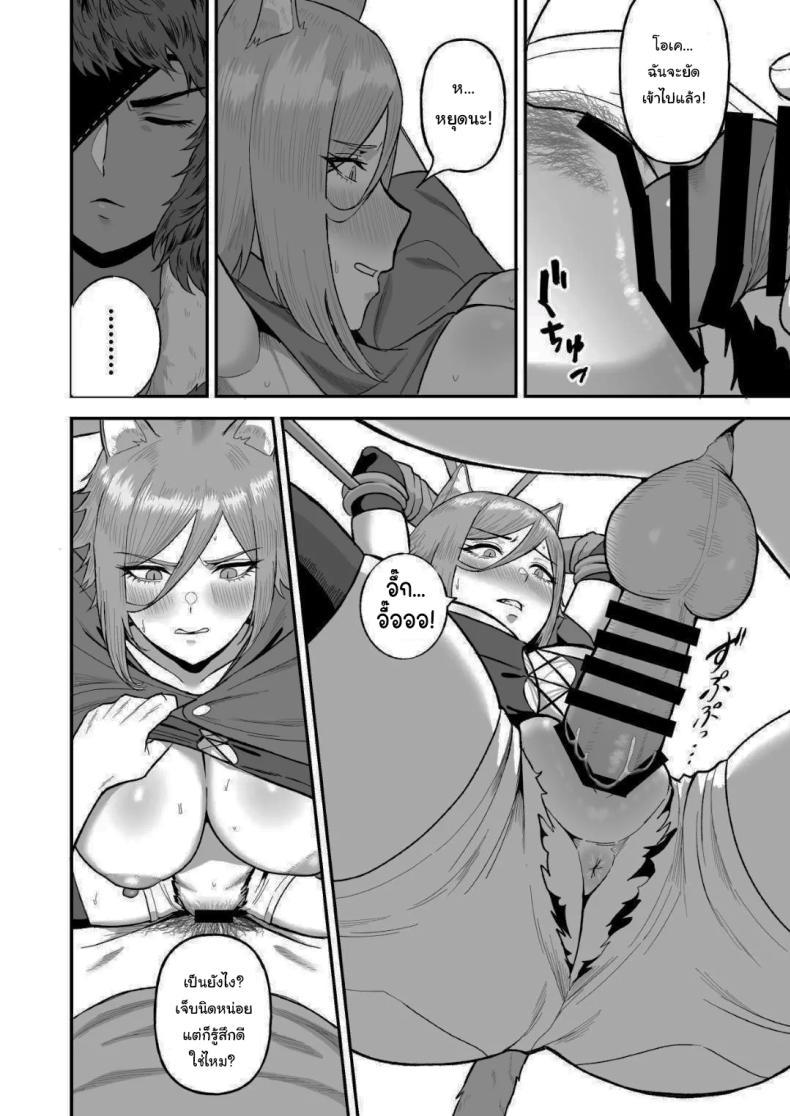 Doujin-Lc- อ่าน โดจิน มังฮวา เกาหลี ญี่ปุ่น จีน แปลไทย เกิดใหม่อีกครั้งพร้อมพลังเซ็กส์ฝึกเชื่อง [Ore no Sasakure (Gamogamo)] Sex Tame -Ookami Juujin- Sexual Taming Wolf Beastkin ตอนที่ 1 2 3 4 5 6 7 8 9 10 11 12 13 14 ฟรี ไม่มีโฆษณา อ่าน โดจิน Manhwa เกาหลี ญี่ปุ่น จีน เรามีครบ คัดมาให้เน้นๆ โดจิน 18+ รับประกันความฟินโดย  Doujin Lc