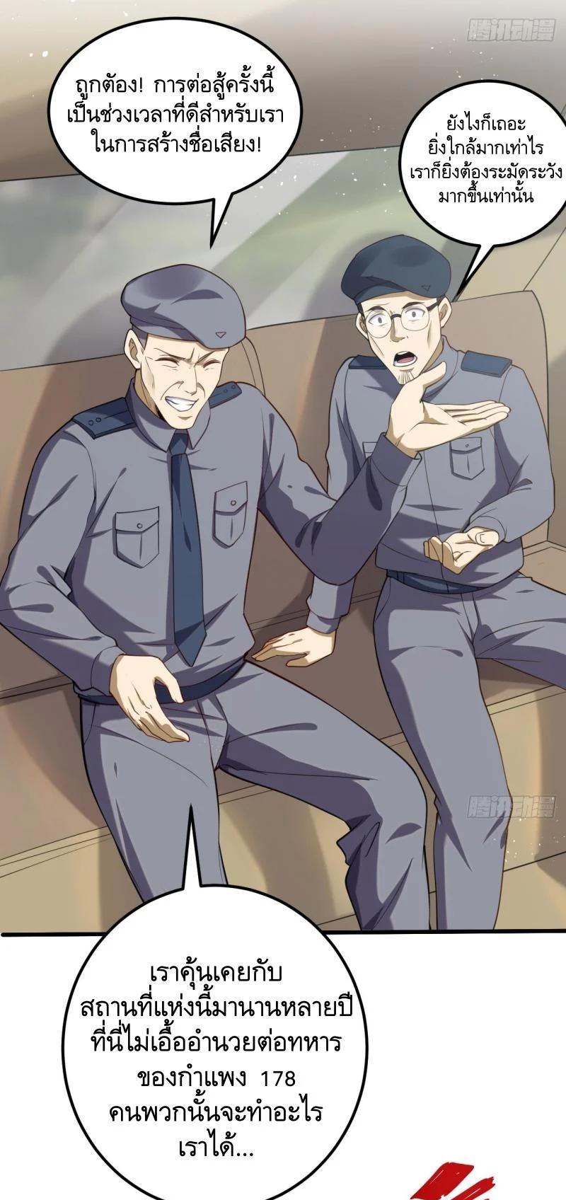 Manga-lc-com อ่านมังงะ อ่านการ์ตูน ออนไลน์ ฟรี The First Order ตอนที่ 1 2 3 4 5 6 7 8 9 10 11 12 13 14 ฟรี ไม่มีโฆษณา Manga-lc - อ่าน มังงะ อ่าน การ์ตูน ออนไลน์ อ่านมังงะ ฟรี