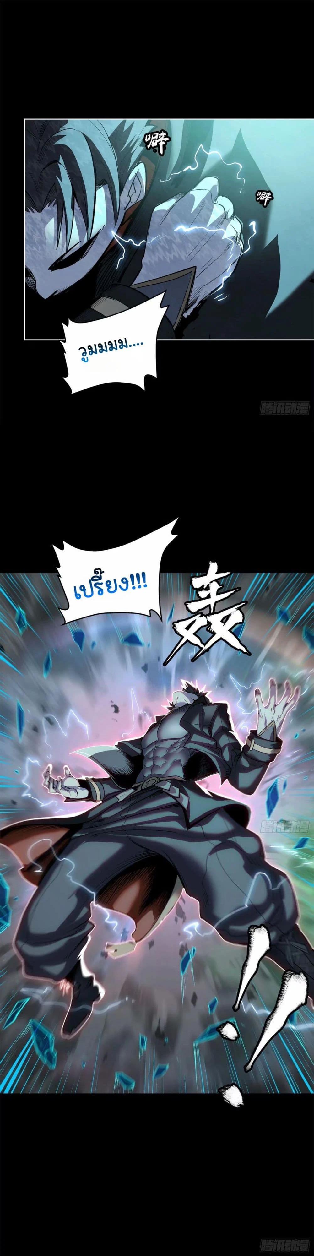 Manga-lc-com อ่านมังงะ อ่านการ์ตูน ออนไลน์ ฟรี Legend of Star General ตอนที่ 1 2 3 4 5 6 7 8 9 10 11 12 13 14 ฟรี ไม่มีโฆษณา Manga-lc - อ่าน มังงะ อ่าน การ์ตูน ออนไลน์ อ่านมังงะ ฟรี