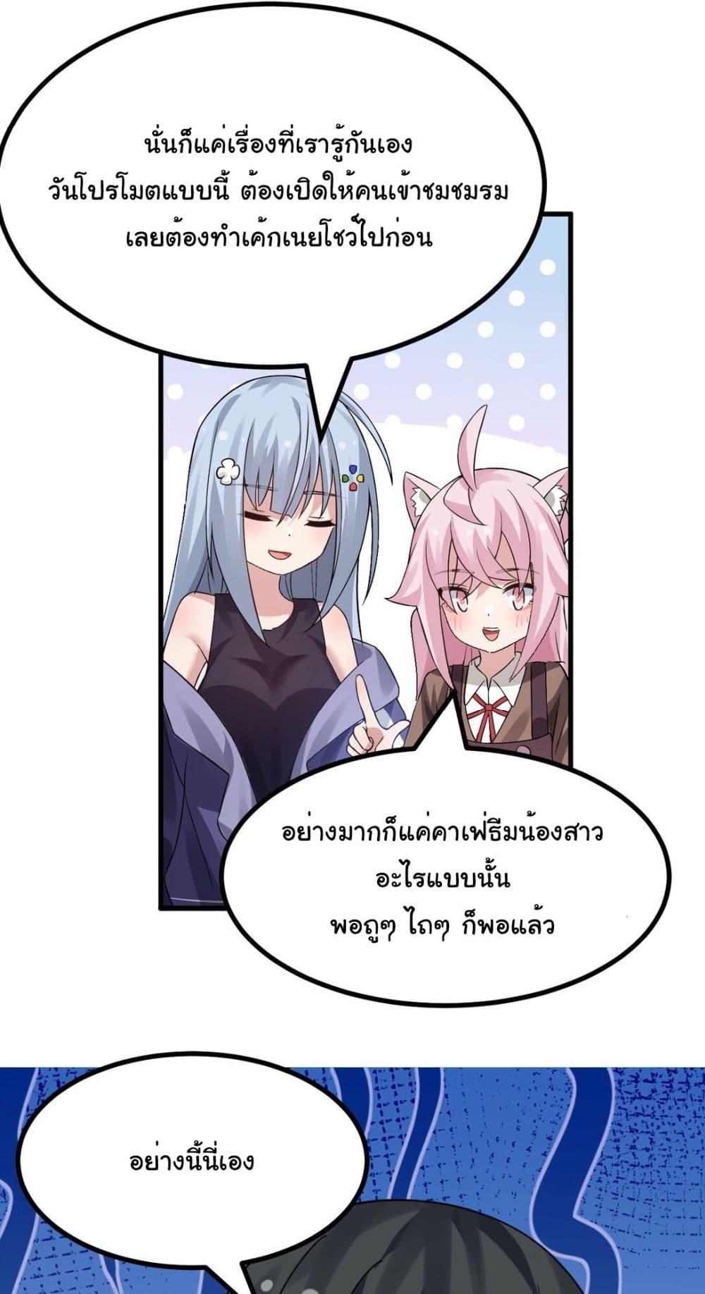 Manga-lc-com อ่านมังงะ อ่านการ์ตูน ออนไลน์ ฟรี The Best Project is to Make Butter ตอนที่ 1 2 3 4 5 6 7 8 9 10 11 12 13 14 ฟรี ไม่มีโฆษณา Manga-lc - อ่าน มังงะ อ่าน การ์ตูน ออนไลน์ อ่านมังงะ ฟรี