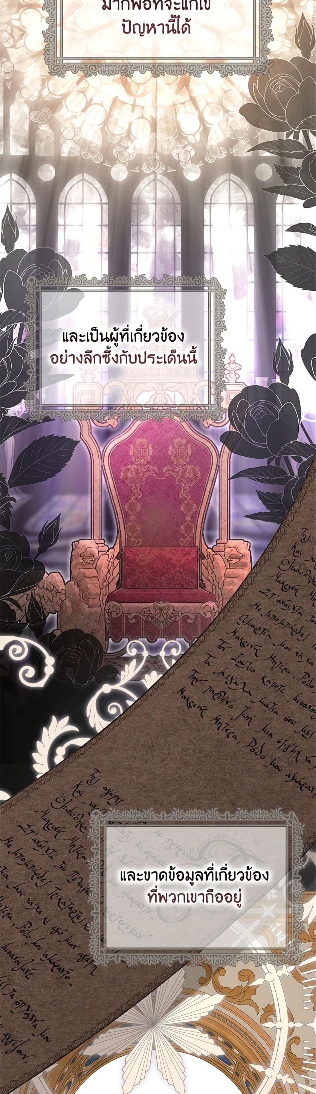 Manga-lc-com อ่านมังงะ อ่านการ์ตูน ออนไลน์ ฟรี I Fell into a Reverse Harem Game! ตอนที่ 1 2 3 4 5 6 7 8 9 10 11 12 13 14 ฟรี ไม่มีโฆษณา Manga-lc - อ่าน มังงะ อ่าน การ์ตูน ออนไลน์ อ่านมังงะ ฟรี