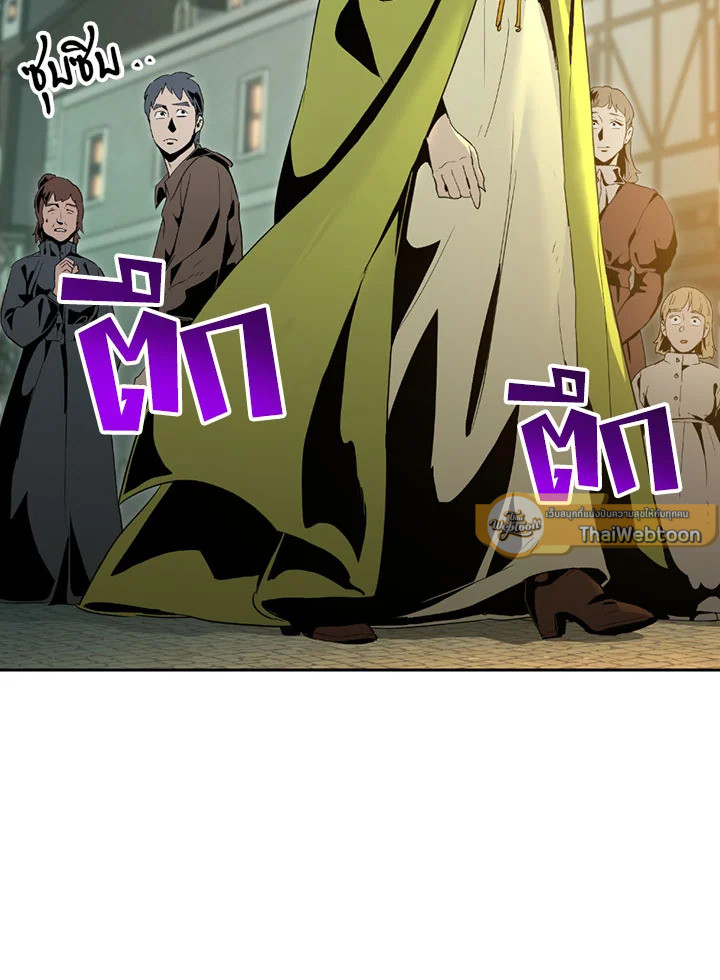 พลทหารโครงกระดูกผู้ม ตอนที่ 89 รูปที่ 58