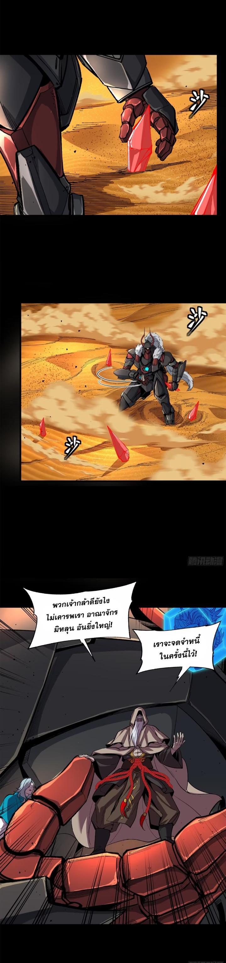 Manga-lc-com อ่านมังงะ อ่านการ์ตูน ออนไลน์ ฟรี Legend of Star General ตอนที่ 1 2 3 4 5 6 7 8 9 10 11 12 13 14 ฟรี ไม่มีโฆษณา Manga-lc - อ่าน มังงะ อ่าน การ์ตูน ออนไลน์ อ่านมังงะ ฟรี