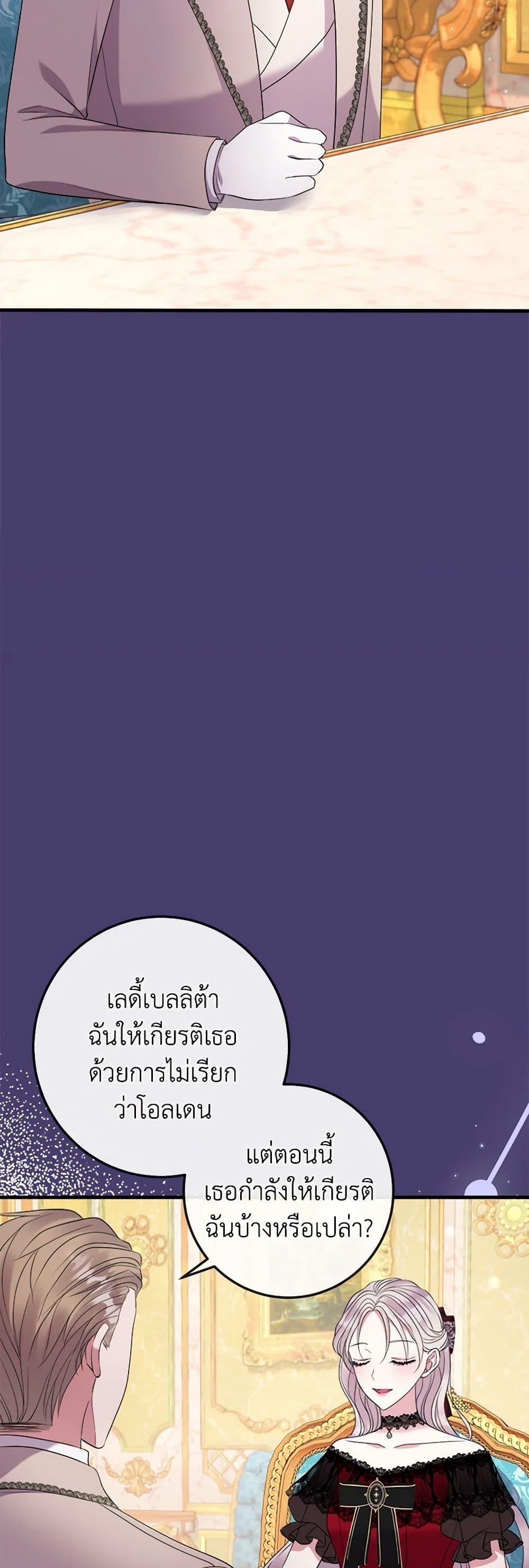 Manga-lc-com อ่านมังงะ อ่านการ์ตูน ออนไลน์ ฟรี Move, I’m Deciding the Ending! ตอนที่ 1 2 3 4 5 6 7 8 9 10 11 12 13 14 ฟรี ไม่มีโฆษณา Manga-lc - อ่าน มังงะ อ่าน การ์ตูน ออนไลน์ อ่านมังงะ ฟรี